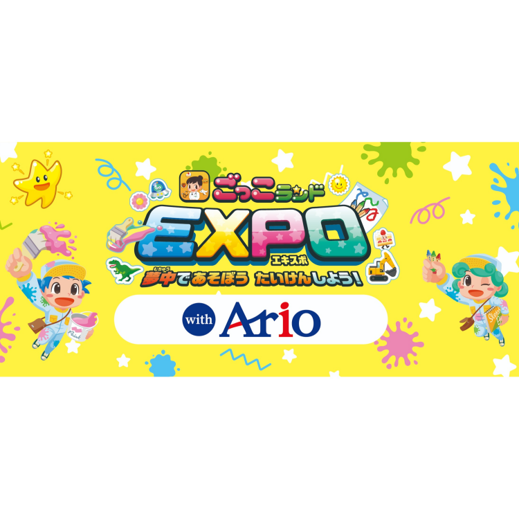 セブン＆アイクリエイトリンク商談用