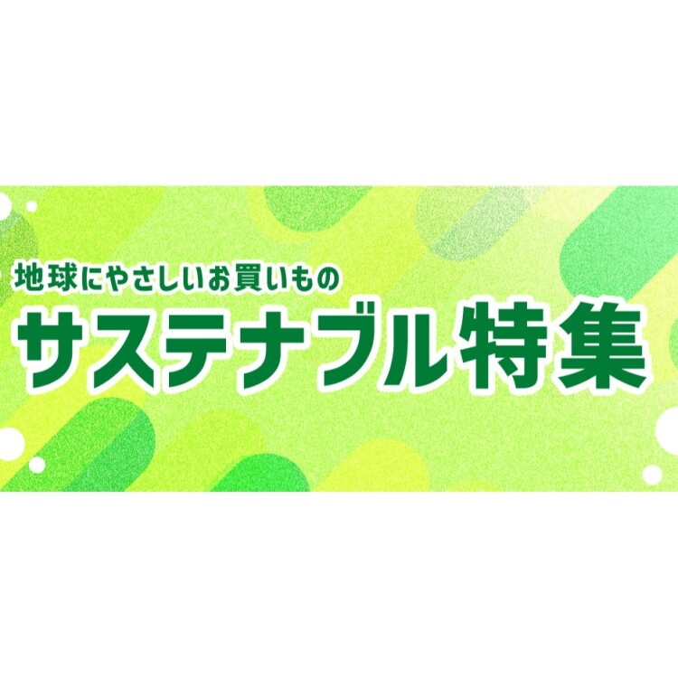 セブン＆アイクリエイトリンク商談用
